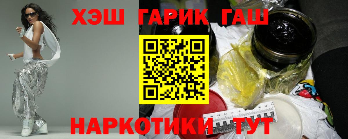 ГАШ AMNESIA HAZE Городец