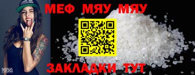 кокаин Ливны
