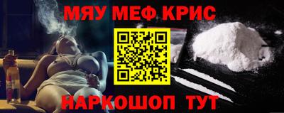 стаф Ликино-Дулёво