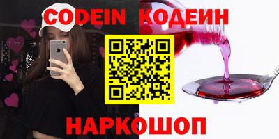 кокаин Ливны