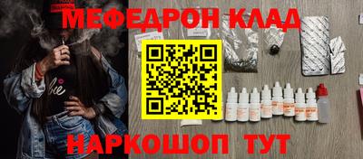 mdpv Лесосибирск