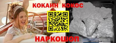 стаф Ликино-Дулёво