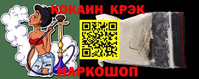 mdpv Лесосибирск