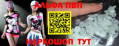 mdpv Лесосибирск
