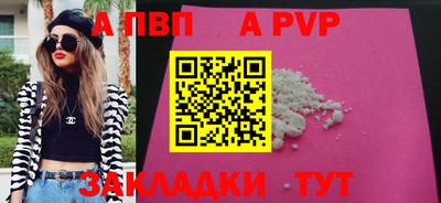 mdpv Лесосибирск