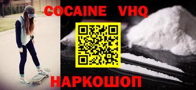 стаф Ликино-Дулёво
