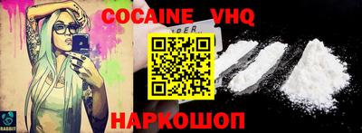 стаф Ликино-Дулёво