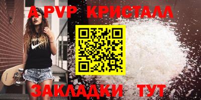стаф Ликино-Дулёво