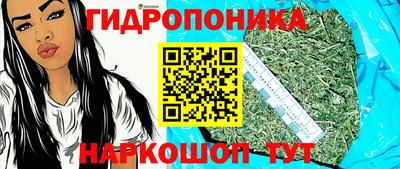 кокаин Ливны