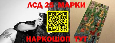 кокаин Ливны
