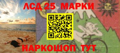 кокаин Ливны