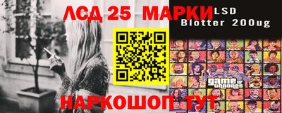 кокаин Ливны