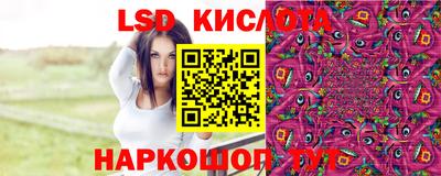 стаф Ликино-Дулёво