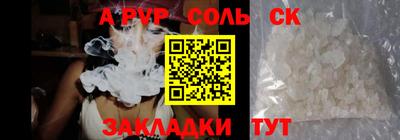 стаф Ликино-Дулёво