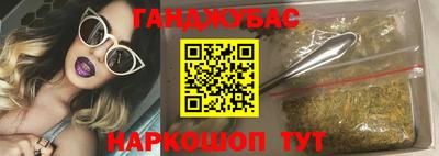 стаф Ликино-Дулёво