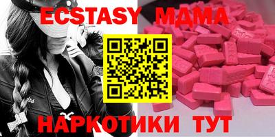 стаф Ликино-Дулёво