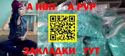 стаф Ликино-Дулёво