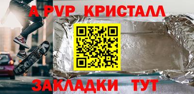 кокаин Ливны
