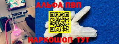 кокаин Ливны