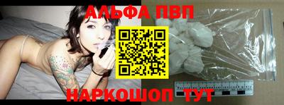 кокаин Ливны