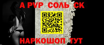 кокаин Ливны