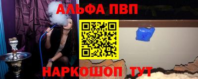 стаф Ликино-Дулёво