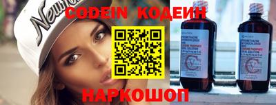 кокаин Ливны