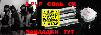 кокаин Ливны