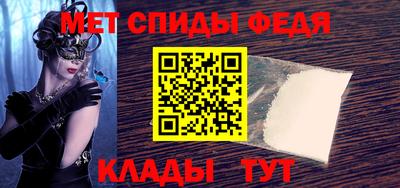 кокаин Ливны