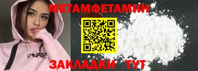 кокаин Ливны