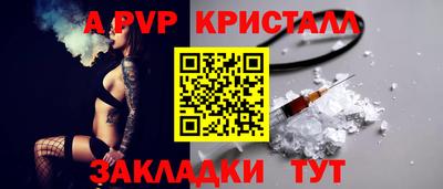 стаф Ликино-Дулёво
