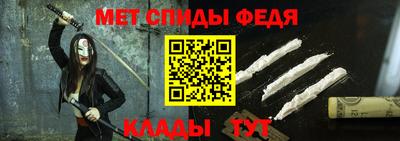 стаф Ликино-Дулёво