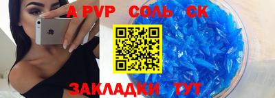кокаин Ливны