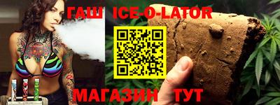 стаф Ликино-Дулёво