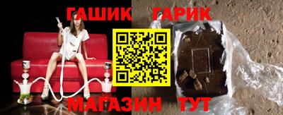 кокаин Ливны