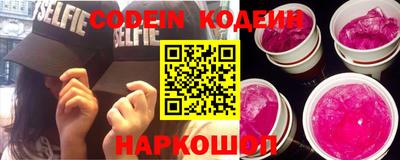 кокаин Ливны