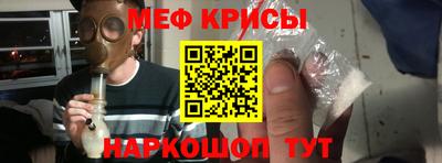 mdpv Лесосибирск
