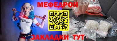 mdpv Лесосибирск