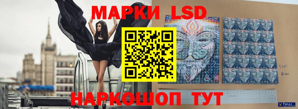 LSD-25 экстази ecstasy  LSD-25 экстази кислота  Лсд 25 экстази  Вход с VPN  Городец 