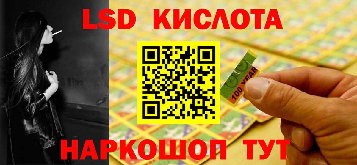 Лсд 25 экстази ecstasy Городец