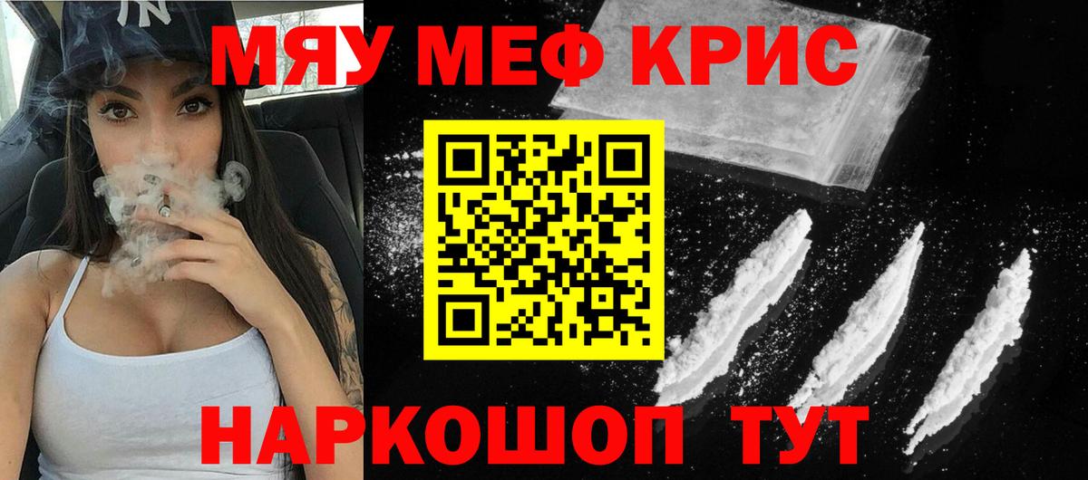 МЕФ мука Городец