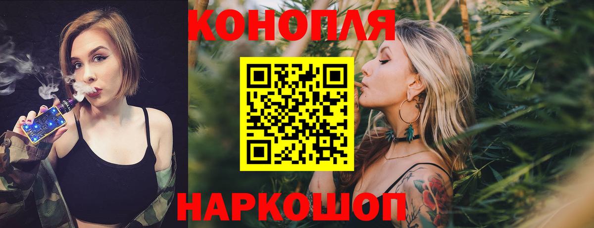 Городец  Марихуана марихуана  Канабис гибрид  Марихуана MAZAR  Канабис конопля  Вход с VPN 